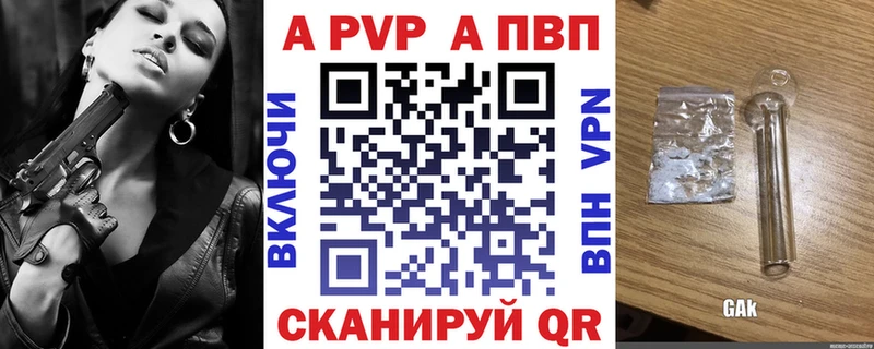 Купить наркотик Гдов COCAIN А ПВП Марихуана ГАШ