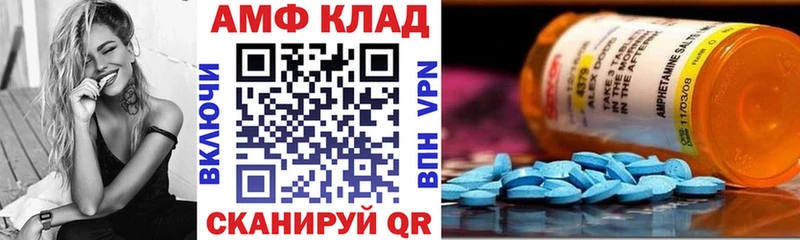АМФ VHQ  наркотики  darknet наркотические препараты  Гдов 