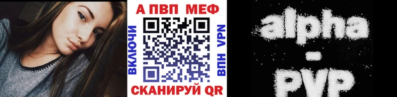 APVP VHQ  Гдов 