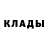 Amphetamine Розовый watabana