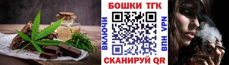 как найти закладки  Гдов  Cannafood марихуана 