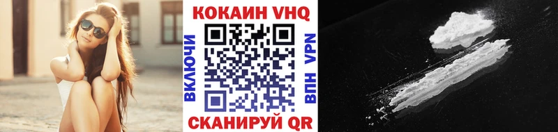хочу наркоту  darknet наркотические препараты  Cocaine Колумбийский  Гдов 