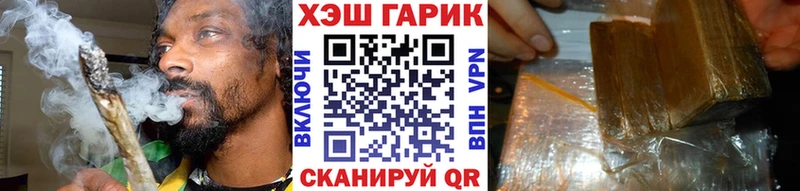 как найти закладки  Гдов  ГАШ индика сатива 