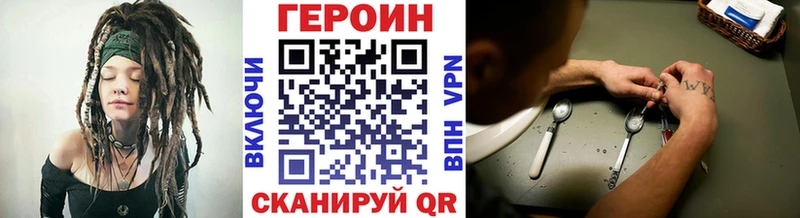 Героин герыч  Гдов 