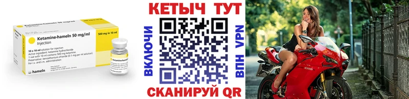 МЕГА рабочий сайт  Гдов  КЕТАМИН VHQ 