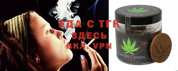 прущие грибы Аркадак