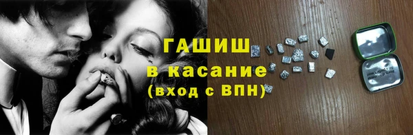 а пвп мука Армянск