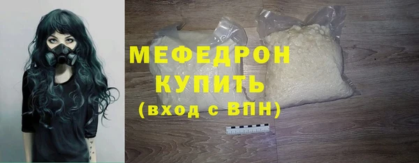 а пвп мука Армянск