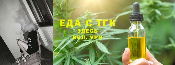 прущие грибы Аркадак