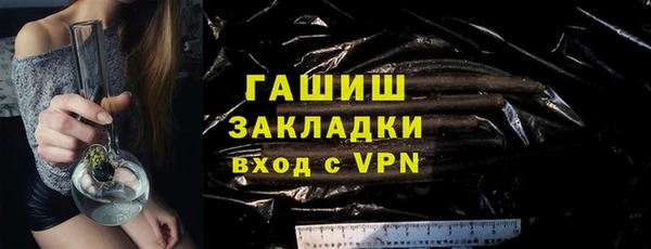 а пвп мука Армянск