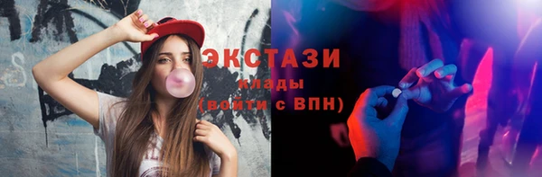 а пвп мука Армянск