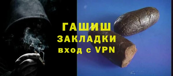 а пвп мука Армянск