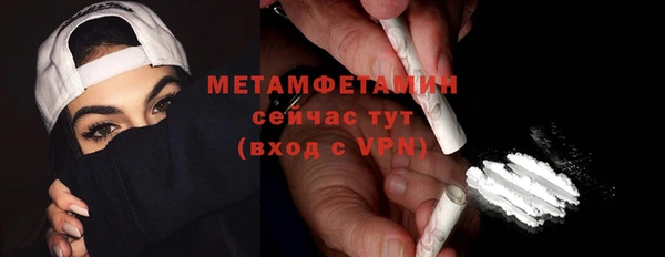 а пвп мука Армянск