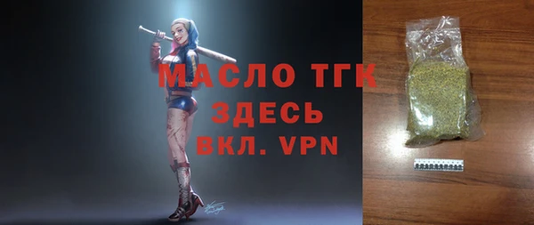 прущие грибы Аркадак