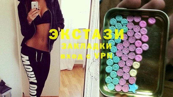 а пвп мука Армянск