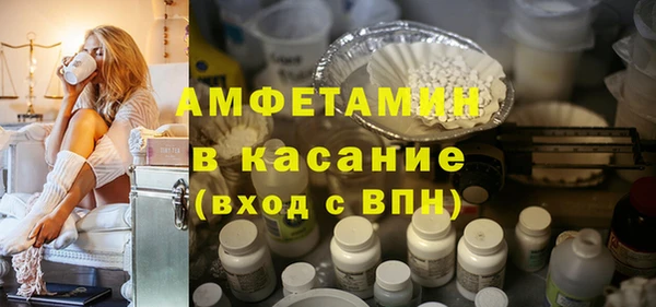 мяу мяу кристалл Данков