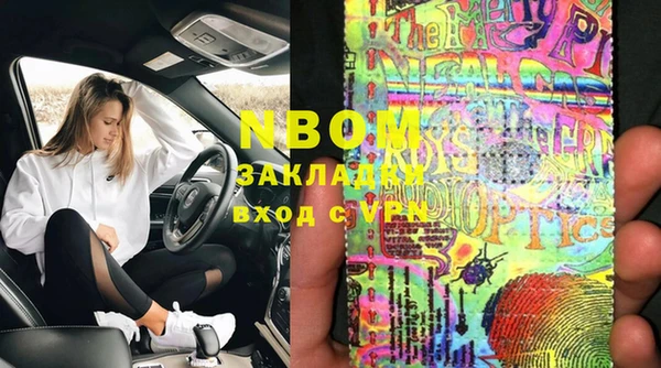 каннабис Арсеньев