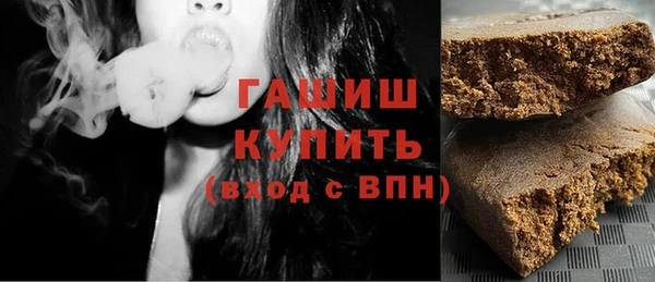прущие грибы Аркадак