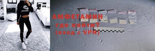 а пвп мука Армянск