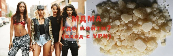 каннабис Арсеньев
