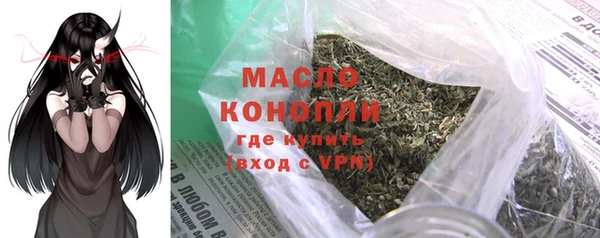 каннабис Арсеньев