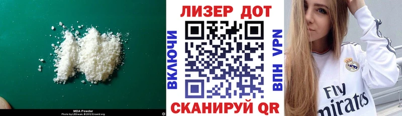 LSD-25 экстази кислота  как найти наркотики  Гдов 