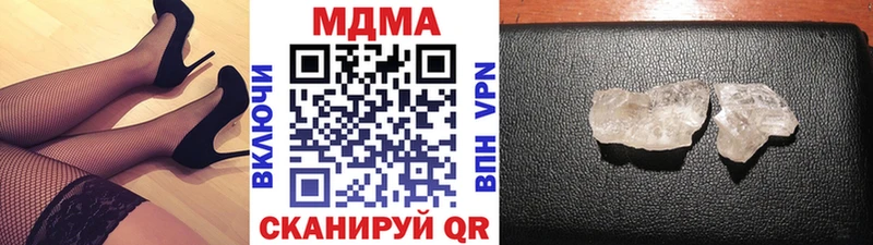 мега как войти  где можно купить   Гдов  МДМА молли 