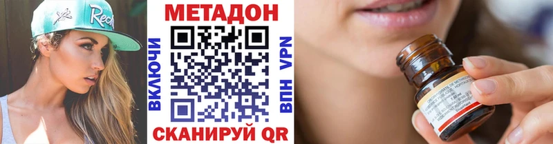 Метадон мёд  Гдов 
