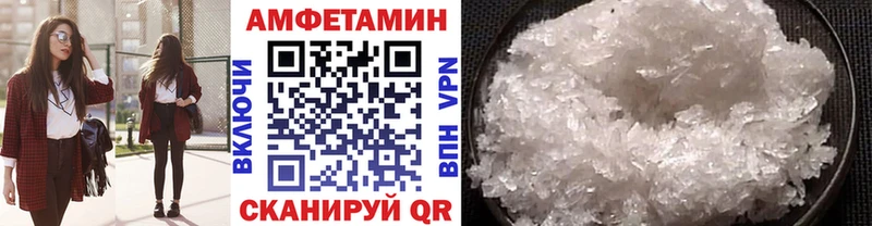 Первитин Methamphetamine Гдов
