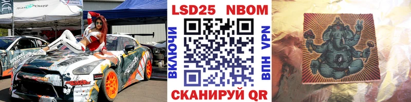 Марки N-bome 1,5мг  Гдов 
