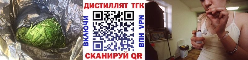 даркнет какой сайт  Гдов  ТГК жижа 