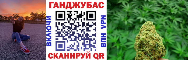 Канабис Ganja  Гдов 